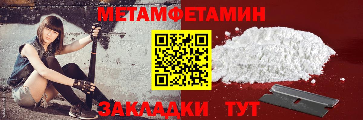 Амфетамин VHQ Отрадное