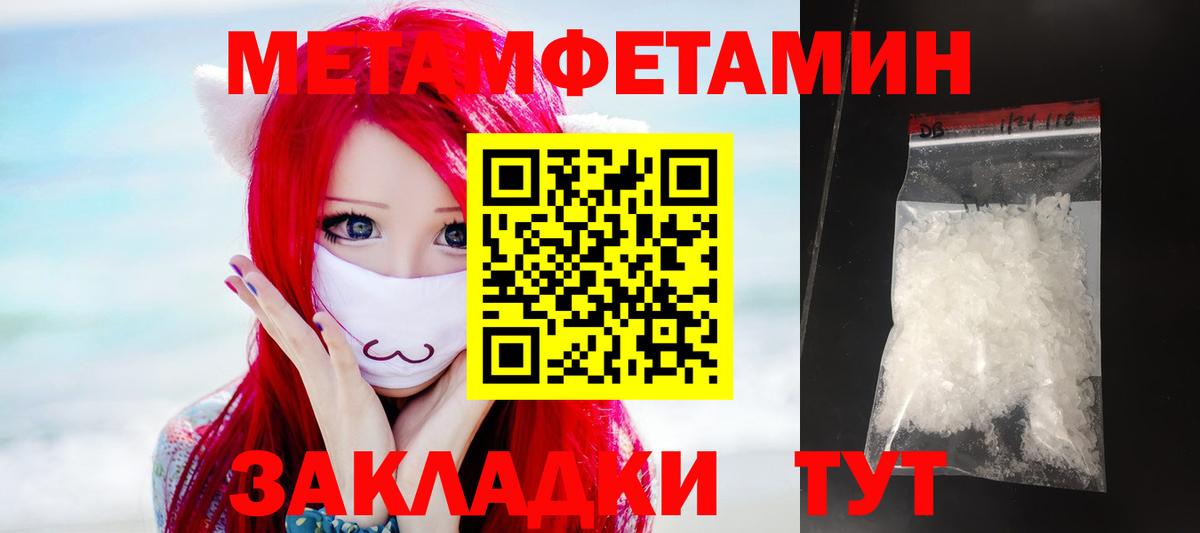 АМФ Розовый Отрадное