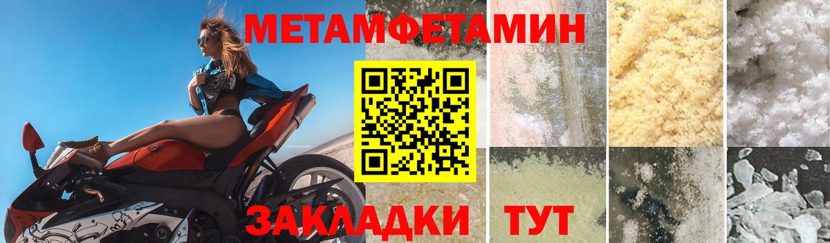 Амфетамин  OMG ССЫЛКА  Amphetamine 97%  Отрадное 