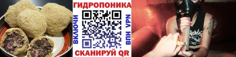 Cannafood марихуана  Отрадное 