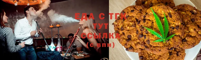 Canna-Cookies марихуана  купить  цена  Отрадное 