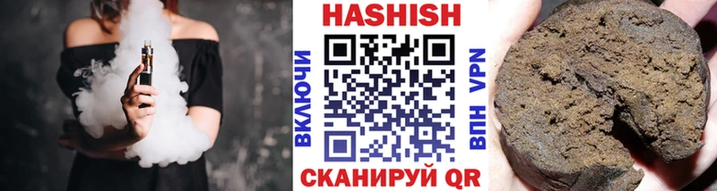 закладки  Отрадное  Гашиш гашик 