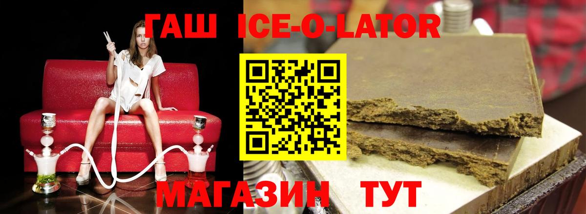 КЕТАМИН Отрадное