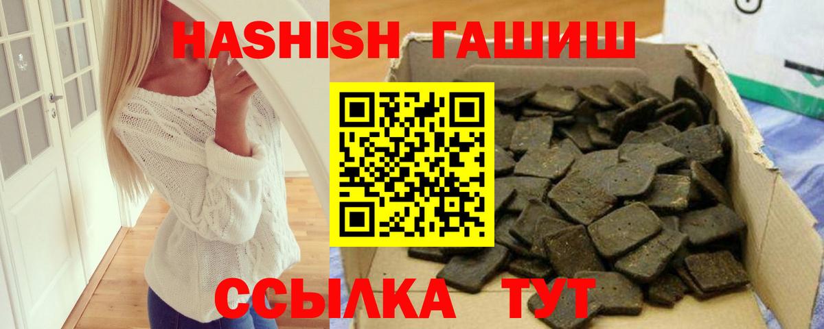 Cocaine  Отрадное  Вход с VPN  ЭКСТАЗИ  МЕФ   Марихуана  ГАШИШ  Метамфетамин 