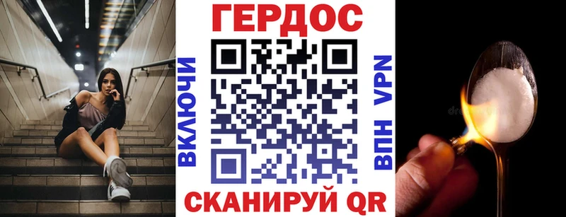 Героин Афган  Отрадное 