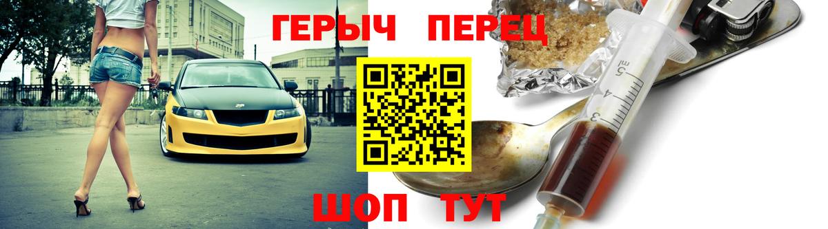 NBOMe Отрадное