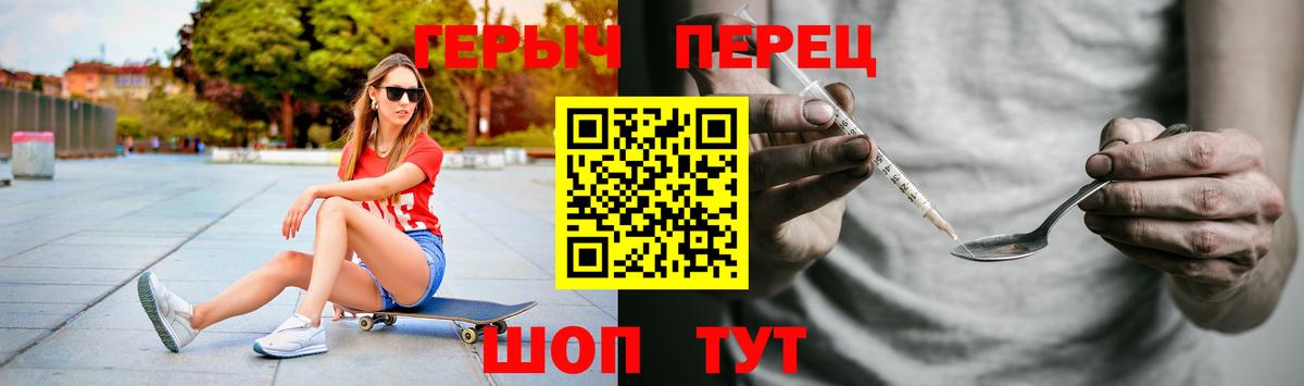Отрадное  Героин VHQ  Вход с VPN 