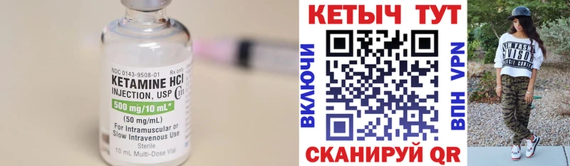 КЕТАМИН VHQ  хочу наркоту  Отрадное 