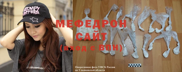 альфа пвп VHQ Новодвинск