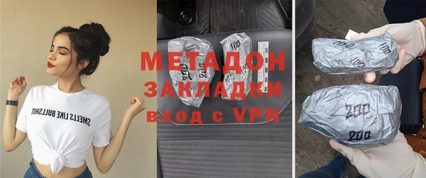 альфа пвп VHQ Новодвинск