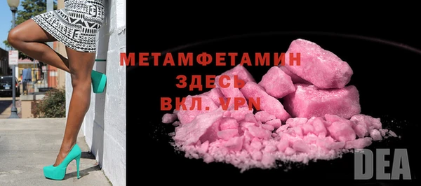 альфа пвп VHQ Новодвинск