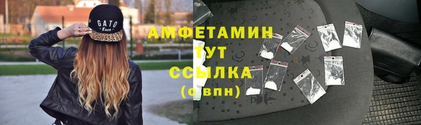 альфа пвп VHQ Новодвинск