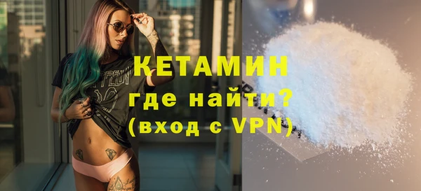 стаф Новокубанск