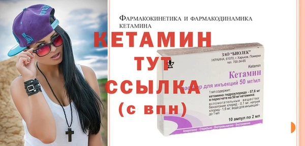 МДМА Ветлуга