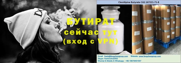 кокс Новозыбков