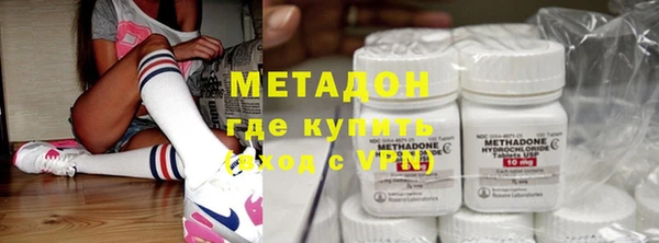 альфа пвп VHQ Новодвинск