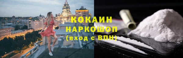 альфа пвп VHQ Новодвинск