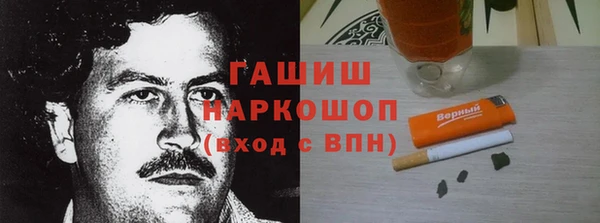 кокс Новозыбков