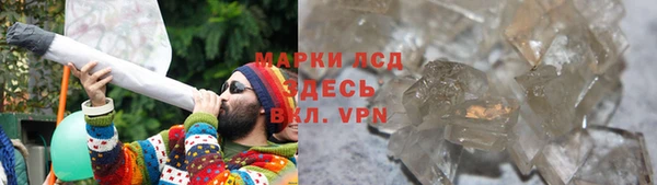 альфа пвп VHQ Новодвинск