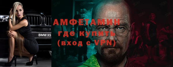 стаф Новокубанск