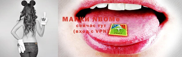 кокс Новозыбков