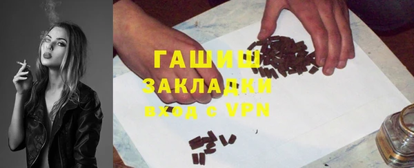 МДМА Ветлуга
