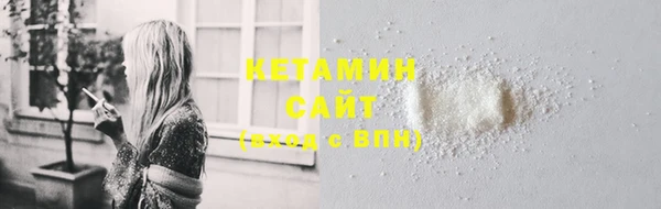 стаф Новокубанск