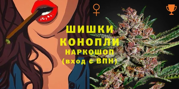 альфа пвп VHQ Новодвинск