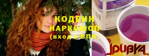 кокс Новозыбков
