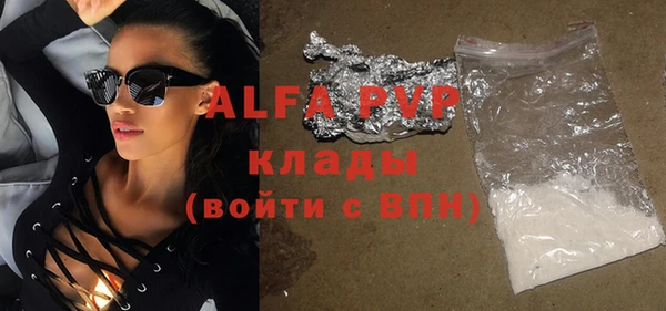 синтетический гашиш Видное