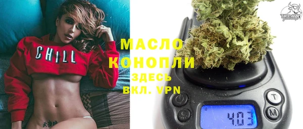 альфа пвп VHQ Новодвинск