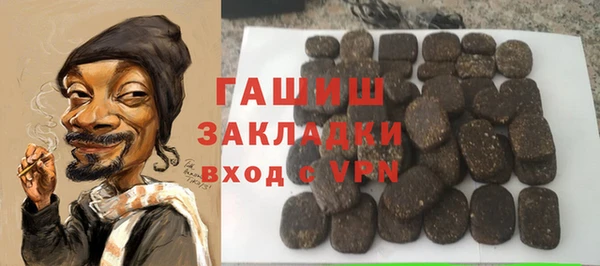 стаф Новокубанск