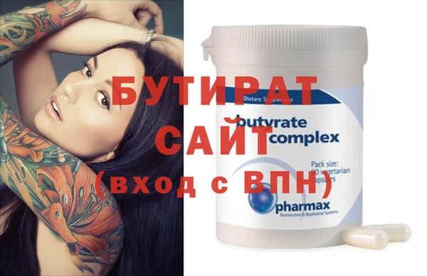 стаф Новокубанск