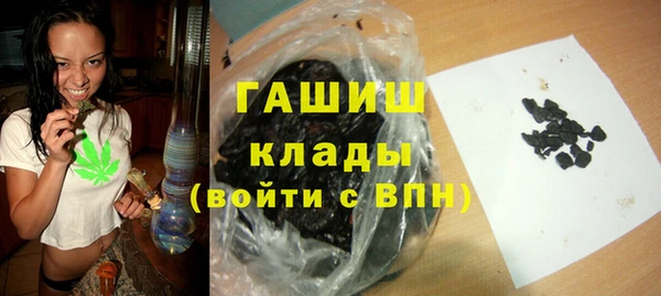 альфа пвп VHQ Новодвинск