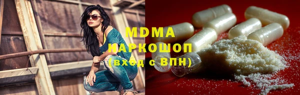гашик Нягань