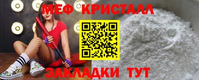 метадон Кандалакша