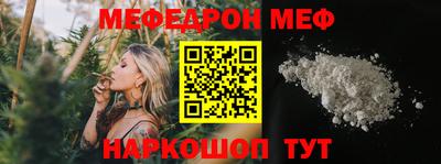 круглые Беслан