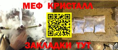 мефедрон VHQ Берёзовский