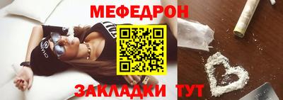 метадон Кандалакша