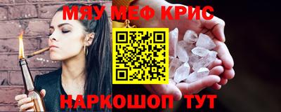 круглые Беслан