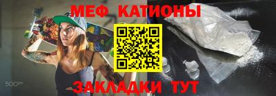 круглые Беслан