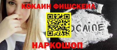 круглые Беслан