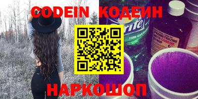 мефедрон VHQ Берёзовский