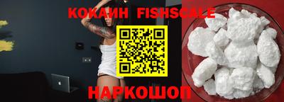 круглые Беслан