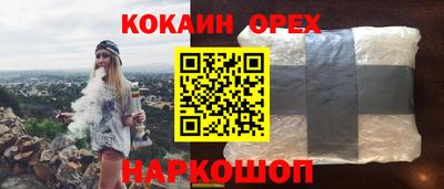 MDMA Premium VHQ Абакан