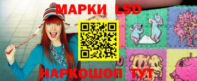 круглые Беслан