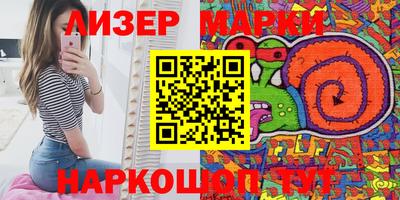 круглые Беслан