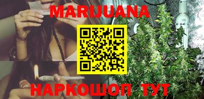 мефедрон VHQ Берёзовский