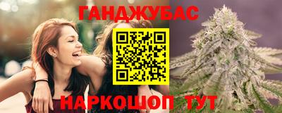 мефедрон VHQ Берёзовский