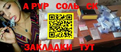 круглые Беслан